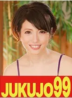 J99453B -  [Popular] The wife next door is a beautiful mature woman with beautiful breasts who is good on the floor Tsubaki Amano Lotion insertion edition