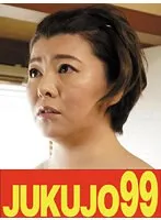 J99456A -  [Big Tits Mother] Rin Okae, a big breasted mother-in-law who cuckolded her daughter-in-law because she wanted her son-in-law. Mother masturbates with her daughter and her husband.