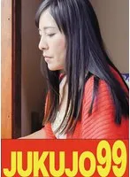 J99486A -  [Confession of a fifty-year-old wife] A married woman, Tomomi Wakui, is unilaterally penetrated by the man next door