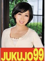 J99586A JAV Movie