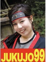 J996-03A -  [Period drama] Kunoichi mature woman Shiori Tsukada, inside, ass 2 shots edition