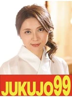 J99612A JAV Movie
