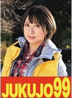 J99618A -  [Forced] Big breasted wife Nao Yuki who is fucked by a man and cries