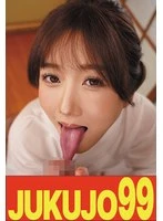 J99624A -  [Popular] The wife next door is busty, slender, lewd and good in bed Hibiki Otsuki - Immediate edition