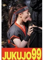 J99642B JAV Movie