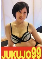 J99673C -  [Slender, small-breasted wife POV] Eriko, 59 years old, a small-breasted wife who indulges in H-fest memories of her 50s