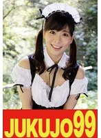 J99675B -  [Forced] Big breasted wife Miori Hara cries out after being fucked by a man