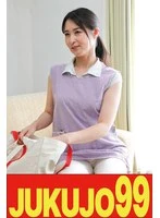J99679C -  [Chubby Butt] Housekeeping Helper POV: Housekeeper Reiko Himekawa fucks for money