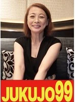 J99681B -  [Black nipple wife POV] The wife who wants to have sex has beautiful breasts and extremely sensitive black nipples Yumiko (53 years old)