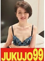 J99685 JAV Movie