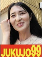 J99686 -  [Soaked Hairy Wife POV] A slender, busty, carnivorous 40-year-old wife, Reiko (48 years old)