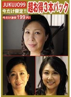 J99-P103 JAV Movie