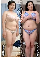 SIRON-002 -  Amateur first nude photoshoot Vol.001 Yuino Hikaru 47 years old / Matsumoto Yu 50 years old
