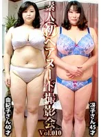 SIRON-010 -  Amateur First Hair Nude Photoshoot Vol.010 Yukiko Hasegawa 40 years old / Saeko Iguchi 45 years old