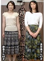 SIRON-018 JAV Movie