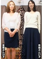 SIRON-054 JAV Movie