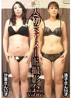 SIRON-055 JAV Movie
