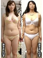 SIRON-071 - Amateur First Hair Nude Photo Session Vol.071 Yoko Makino, 32 / Ryoko Okawa, 40