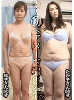 SIRON-078 JAV Movie