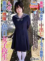 BANK-071 JAV Movie