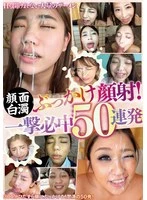 BANK-206 JAV Movie