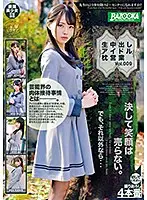 BAZX-238 - The Creampie Idol Sleeps Her Way To The Top vol. 009