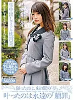 BAZX-247 - The Creampie Idol Sleeps Her Way To The Top vol. 011