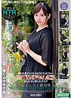 BAZX-261 - Thick Sex With A Widow In Mourning Dress vol. 001