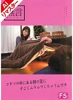 REMUGF-023 JAV Movie