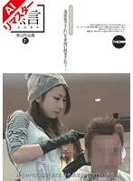 REMUGON-111 -  [AI Remastered Edition] Silent Works Collection 18 Being treated by a beautiful woman at the beauty salon...