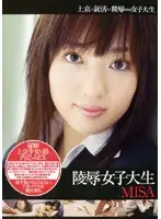 SUPS-002 JAV Movie