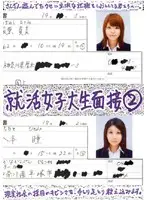 SUPS-010 - Job Interview with College Girls 2