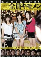 SUPS-016 JAV Movie