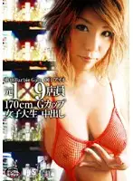 SUPS-020 JAV Movie