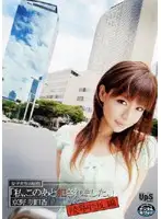 SUPS-030 JAV Movie