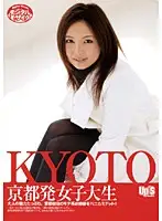 SUPS-038 JAV Movie