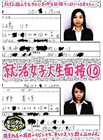 SUPS-052 - Job Interview with College Girls 10