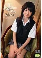 SUPS-076 JAV Movie
