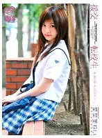 SUPS-088 - The New Girl's an Escort Nei Nanami