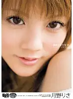 UPSA-001 - Training x Small Beautiful Woman M Risa Tsukino