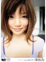 UPSA-010 - Training x Small Beautiful Woman M Yumemi