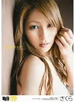 UPSA-012 - Training x Small Beautiful Woman M Sakura