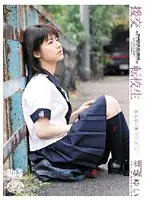 UPSM-005 - Transfer S********l Prostitute Yui Hirtsuka