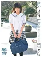 UPSM-006 - Transfer S********l Prostitute Arisu Suzuki