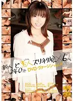 UPSM-008 JAV Movie