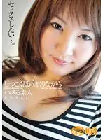 UPSM-009 - Persistent Amateur Who loves To Lick It Up Nei Nanami