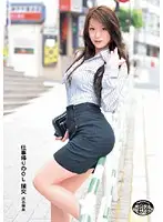 UPSM-012 - Office Lady Escorts On Their Way Home From Work Shibuya's Shinsen Station