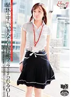 UPSM-017 JAV Movie