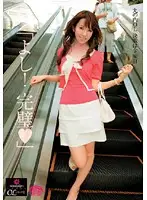 UPSM-023 - Office Ladies at Their Sexual Peak Series 2 Marunouchi Office Lady: Decisive Battle on Friday