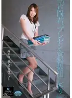 UPSM-024 - Office Ladies at Their Sexual Peak Series 2 Southern Aoyama Import Trading Company Office Lady